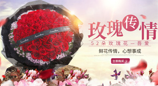 浙江省台州玉环县干江镇木杓头村鲜花速递